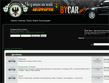 Tablet Screenshot of bycar.com.ua